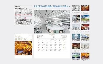 2025年 壁掛けカレンダー アートデザイン　国立印刷局 2025年 壁掛けカレンダー アートデザイン 国立印刷局